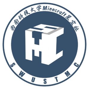西南科技大学Minecraft星空社