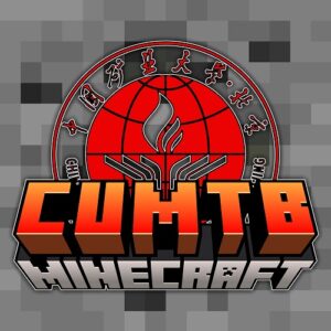 中国矿业大学（北京）Minecraft社
