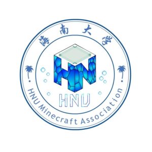 海南大学海立方Minecraft社