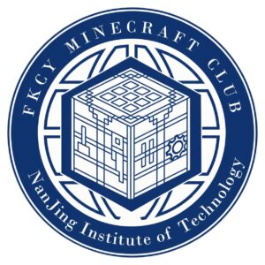 南京工程学院方块次元·网络技术社